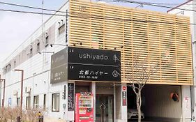 Guesthouse Ushiyado