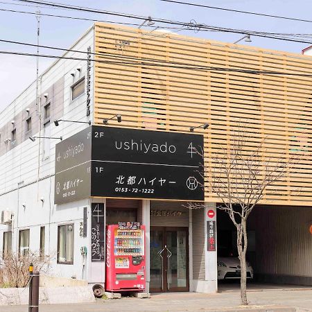 Guesthouse Ushiyado Nakashibetsu 외부 사진
