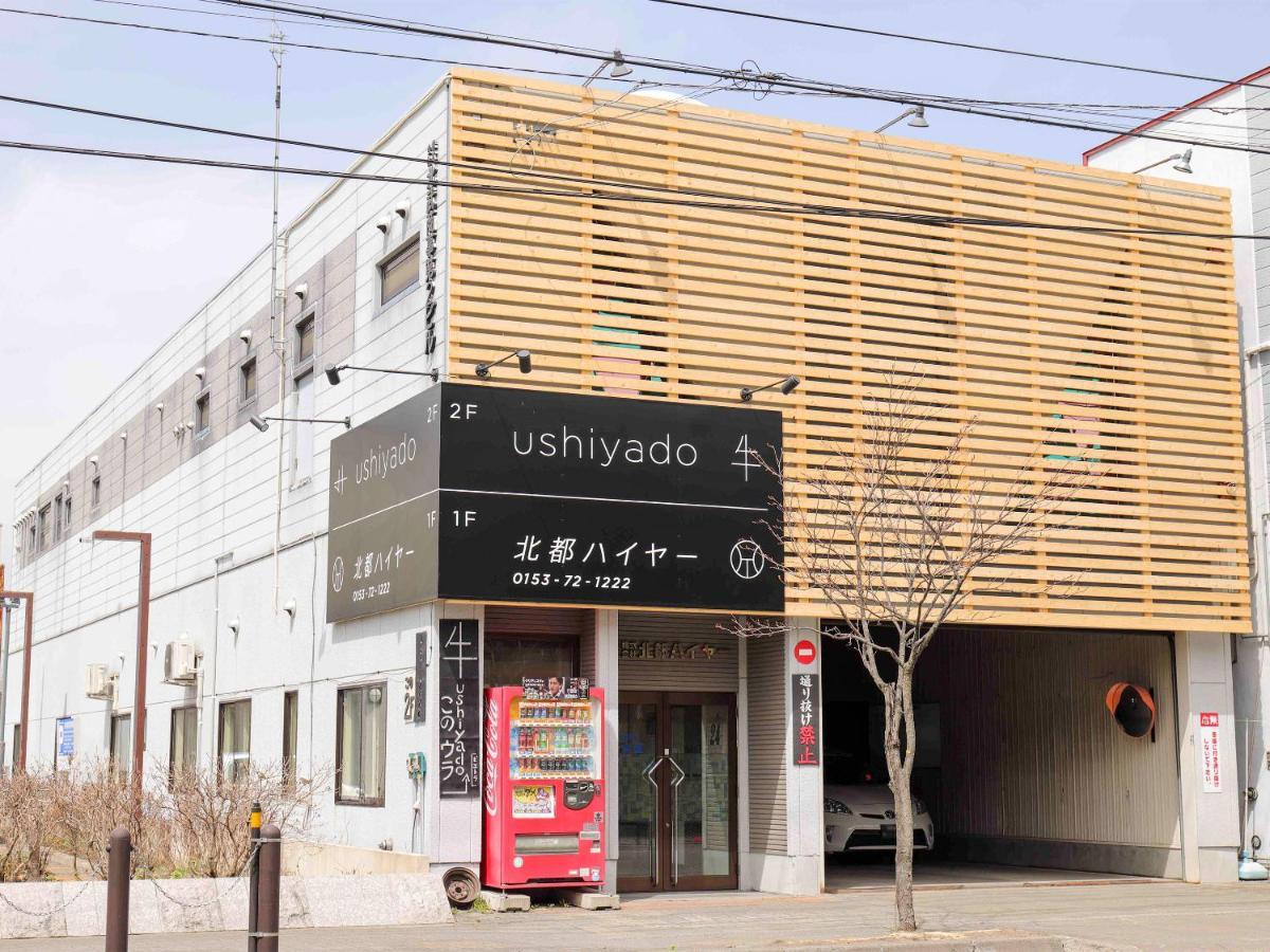 Guesthouse Ushiyado Nakashibetsu 외부 사진
