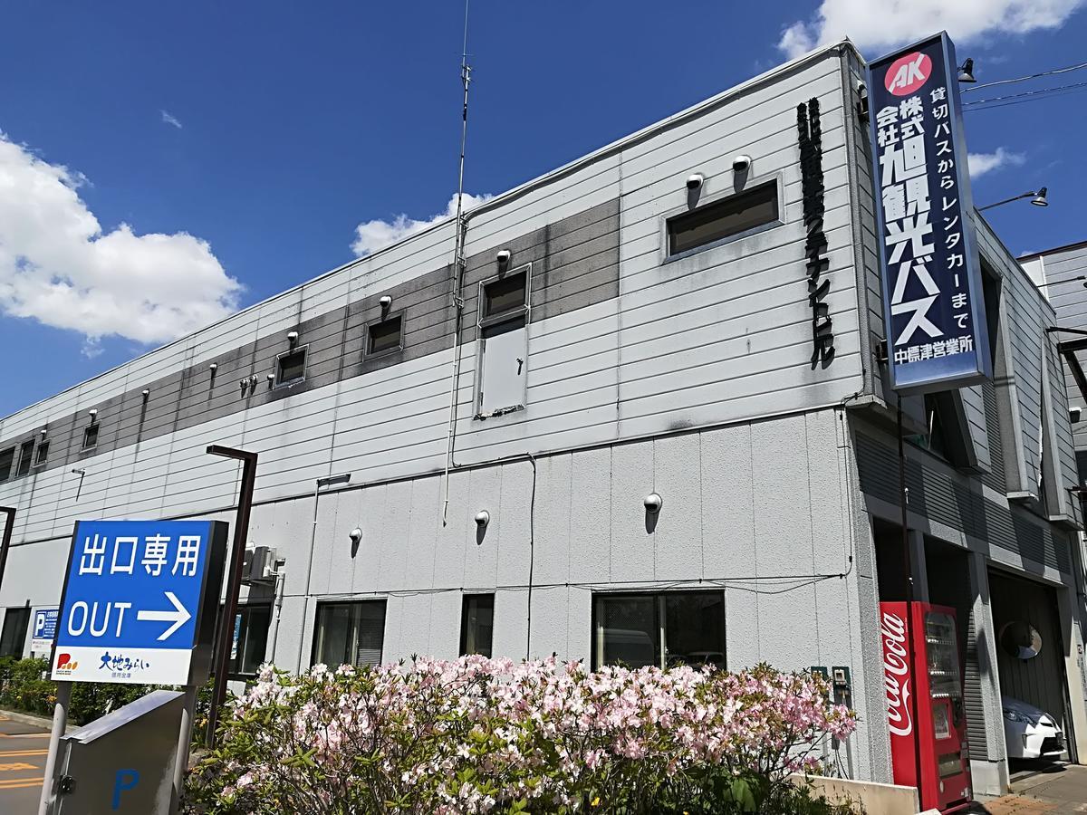 Guesthouse Ushiyado Nakashibetsu 외부 사진
