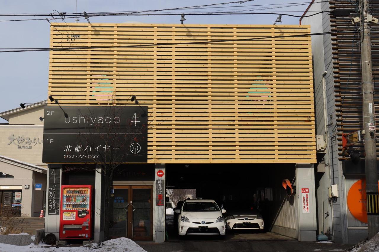 Guesthouse Ushiyado Nakashibetsu 외부 사진